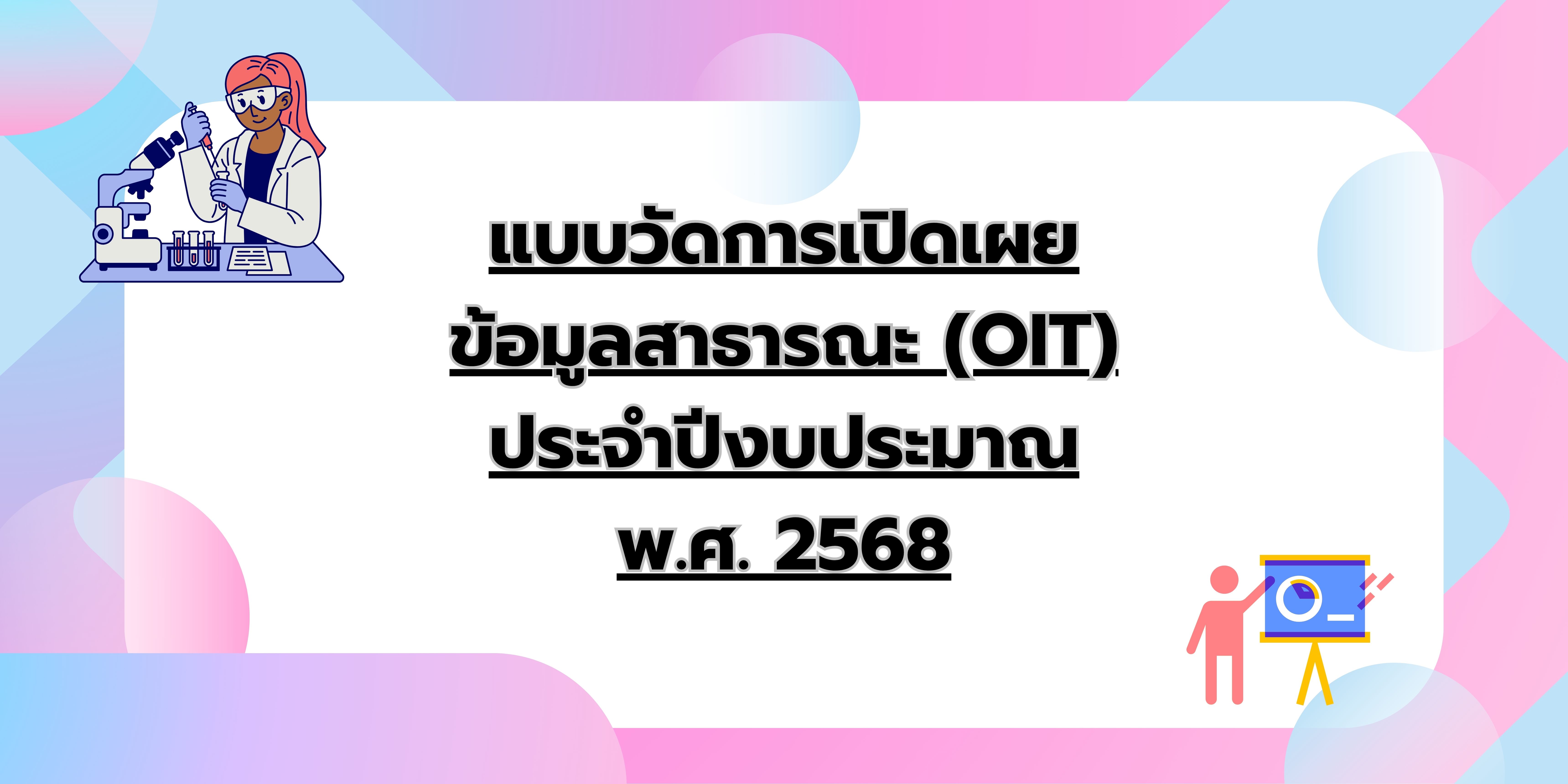 สีฟ้า สีชมพู โมเดิร์น ทางการ เรียบง่าย ประชุม สัมมนา บริษัท กิจกรรม แบนเนอร์ (2)